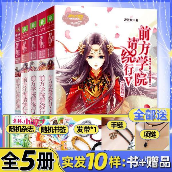 ［新时代 新征程 新伟业］大道向前阔步行