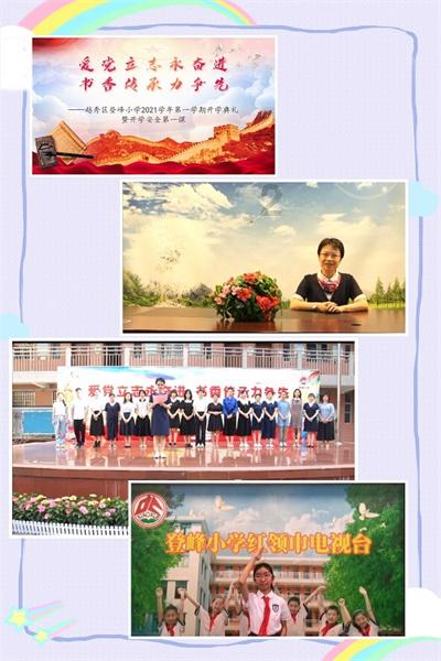 强奸未遂判刑后会影响直系亲属工作和前途吗游戏画面